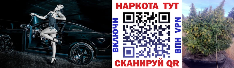 Купить СК  Канабис  Меф  ГАШ  Западная Двина