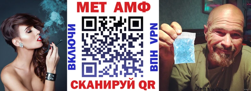 Amphetamine VHQ  Купить  Западная Двина 