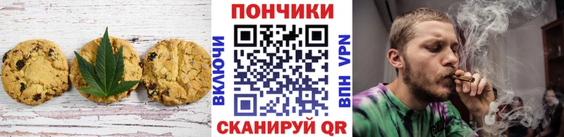 Печенье с ТГК марихуана  Купить закладки  Западная Двина 