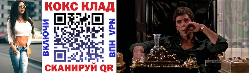 Купить где  Западная Двина  КОКАИН Эквадор 