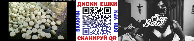 Ecstasy таблы  Купить где  Западная Двина 