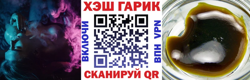 Гашиш hashish  Купить где  Западная Двина 