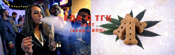 бутик Елизово