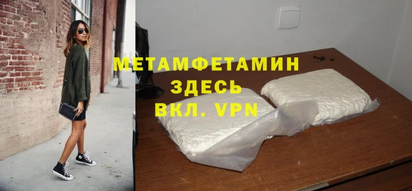 бутик Елизово