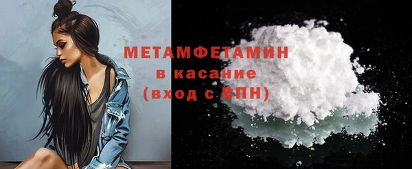 бутик Елизово