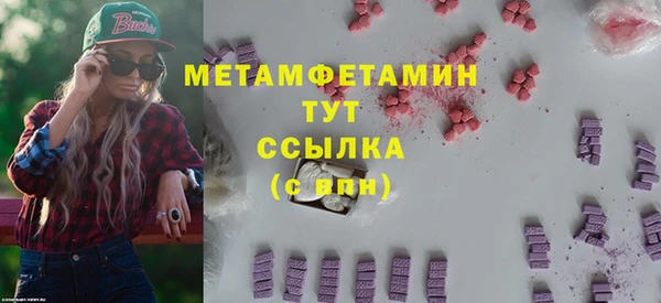 MDMA Елабуга