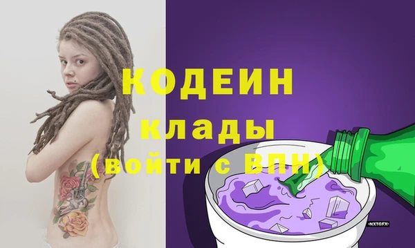 бутик Елизово