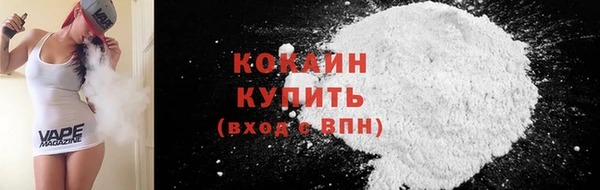 бутик Елизово