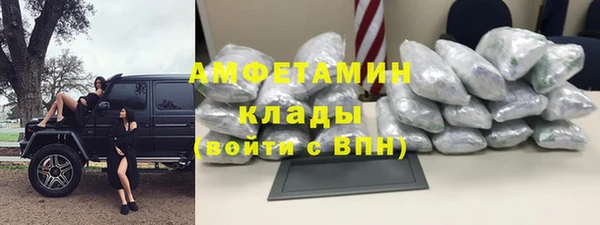 бутик Елизово