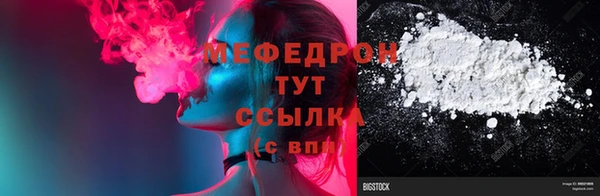 твердый Ельня