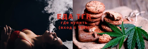 молекула духа Инсар