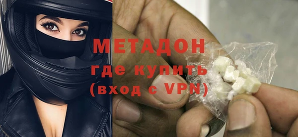 бутик Елизово