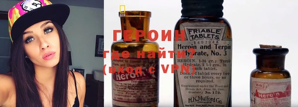 мескалин Инта