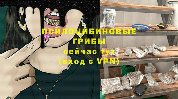 бутик Елизово