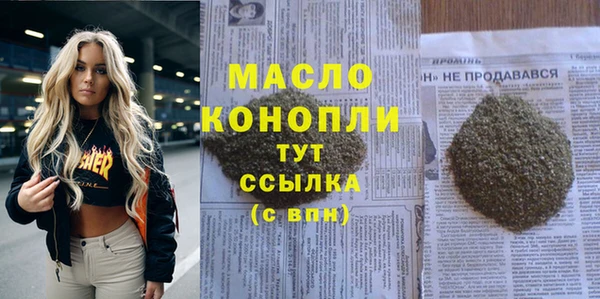 MDMA Елабуга
