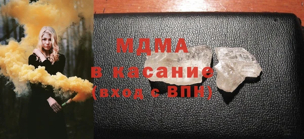 бутик Елизово