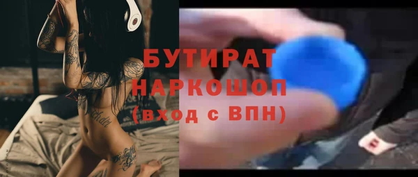 MDMA Елабуга