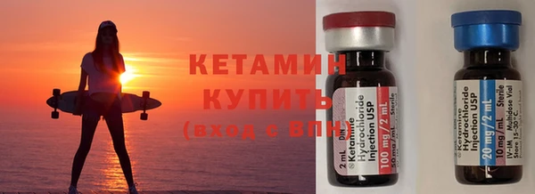 бутик Елизово