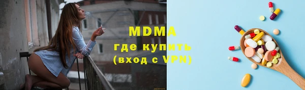 молекула духа Инсар