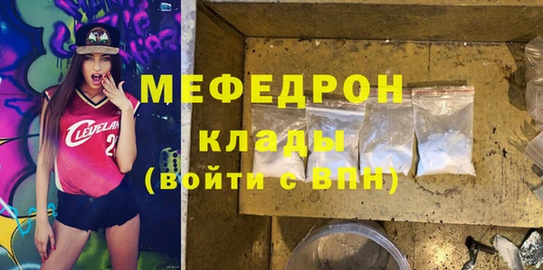 MDMA Елабуга