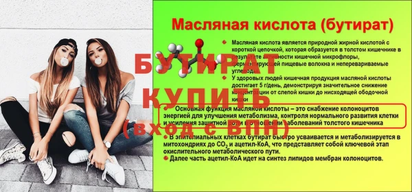 MDMA Елабуга