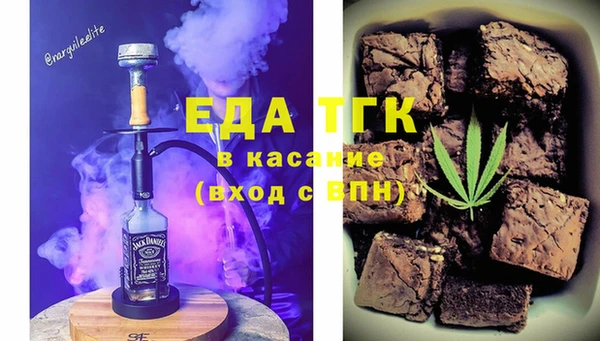 мескалин Инта