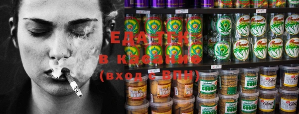бутик Елизово