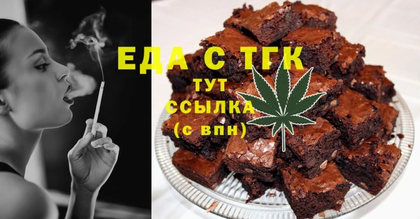 бутик Елизово