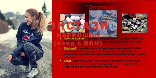MDMA Елабуга