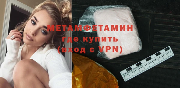 экстази Иннополис