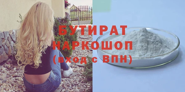 MDMA Елабуга