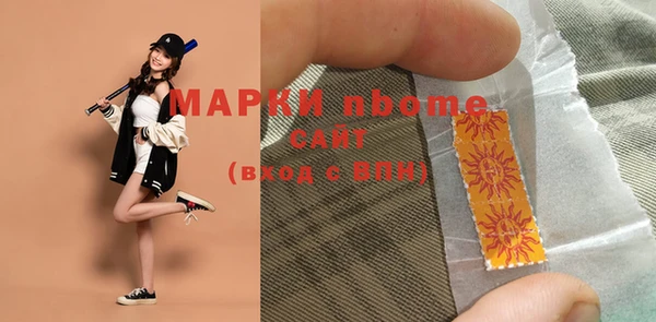 MDMA Елабуга