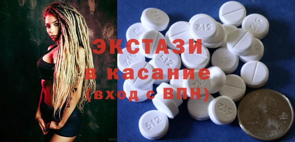 мескалин Инта