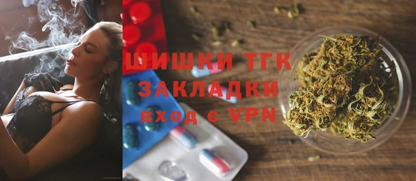 бутик Елизово