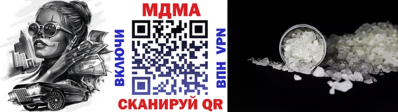 МДМА кристаллы  Купить где  Западная Двина 