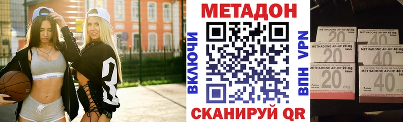Метадон мёд  Купить  Западная Двина 
