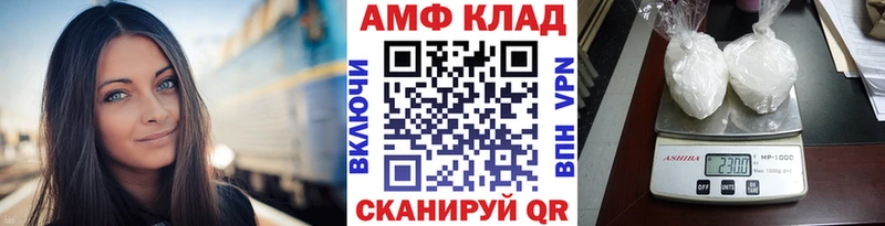 Купить где  Западная Двина  МЕТАМФЕТАМИН Methamphetamine 
